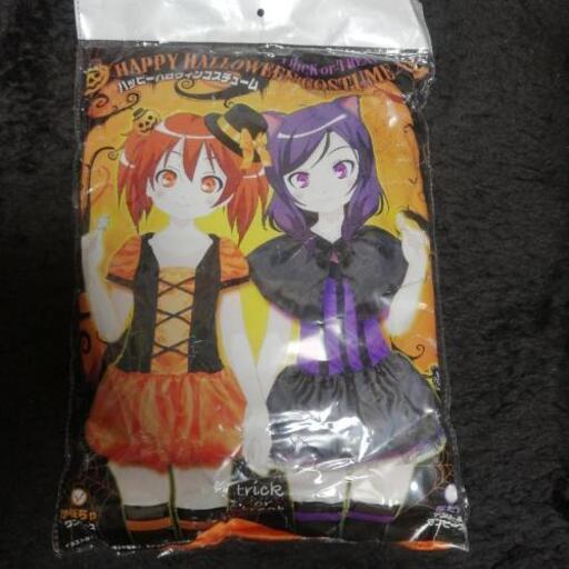 ハロウィンカボチャワンピース ふーとまま 川崎のおもちゃの中古あげます 譲ります ジモティーで不用品の処分
