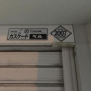 《最後のお値下げ中》カスケードガレージ （リモコンシャッター）