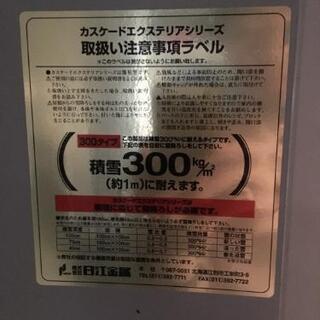 《最後のお値下げ中》カスケードガレージ （リモコンシャッター）