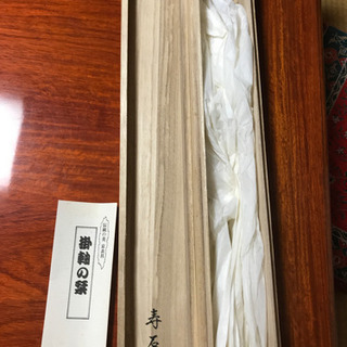掛軸 双鶴 暁 青山寿石先生筆 美品