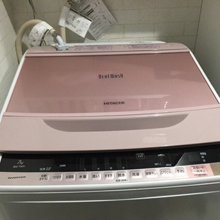 日立ビートウォッシュ 洗濯乾燥機 7kg