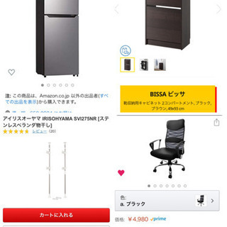 一人暮らし用家具 引越しの為お譲りします。ゲーミングパソコン Ryzen3600 GTX1060 6G SSD240G メモリ16G。状態は良好。IROBOT ルンバ E5。 一人暮らし用家具 引越しの為お譲りします。HITACHI 日立全自動電気洗濯機 BW-V80BE5 洗濯容量 8.0kg ホワイト BEAT WASH ビートウォッシュ 2017年製。状態は良好。値下げしました!! 美品 電子レンジ Panasonic。