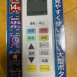 💯激安‼️6畳用❗️2009年❗️取付込❗️PayPay可❗️Panasonicエアコン