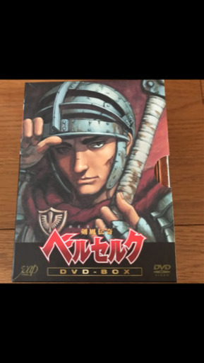 DVD ベルセルク DVDBOX