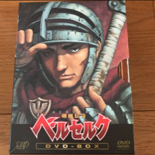 DVD ベルセルク DVDBOX 