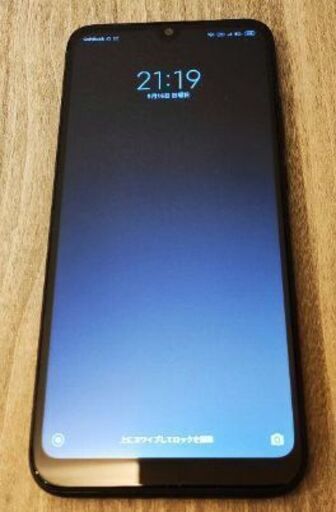 その他 Xiaomi Redmi7 3GB/64GB