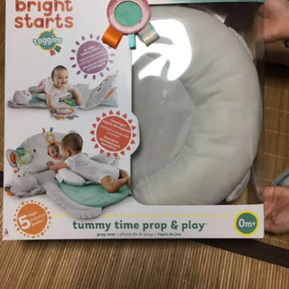 tummy time prop & play