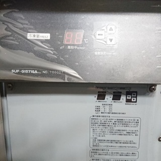 業務用厨房機器】 SANYO 業務用冷凍庫 SUF-G1571SA 【中古】