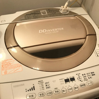 東芝たて型洗濯機8キロ