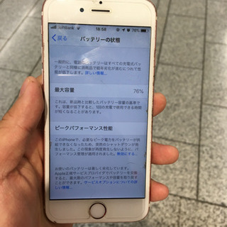 スマホのバッテリー交換も15分で！