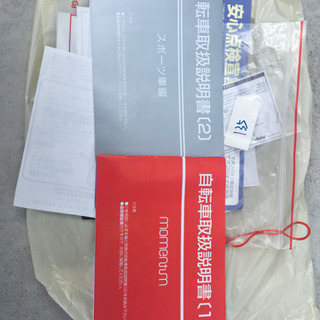 モーメンタム(momentum) 未使用自転車 黒色