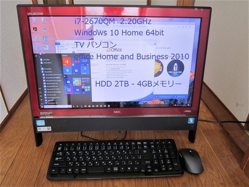 【中古動作品】☆TVパソコン☆ i7-2TB-ブルーレィ-office 2010-Windows 10 Home 645bit☆21.5-一体型　赤