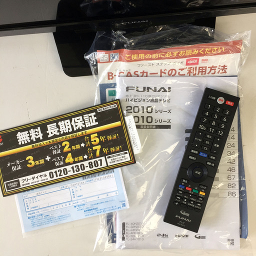 極上品☆FUNAI 液晶カラーテレビ FL-32H1010 HDD録画対応