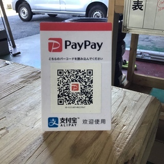 カード、PAY PAY　OK！！　ノア　ヴォクシーに！！　新品MAXTREK MAXIMUS M1 205/60R16　すべて込みです！！