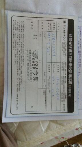 中古自転車ほぼ新品(LED オートライト　サカモトテクノ社製IBERIS　27型　6段変速)