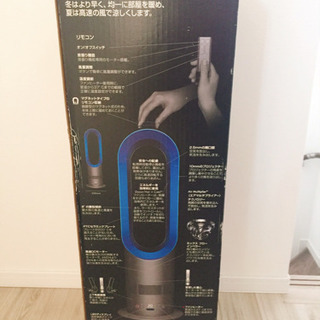 ダイソン 扇風機 AM05シリーズ元値30万以上 シャンデリア(中古)