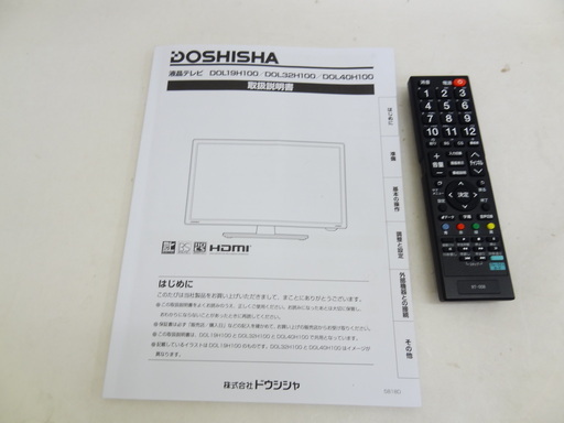 【恵庭発】ドウシシャ　40インチ液晶テレビ2019年製　美品！