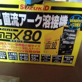 溶接機と昇圧器セット