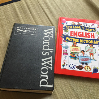 英語x日本語 絵辞典