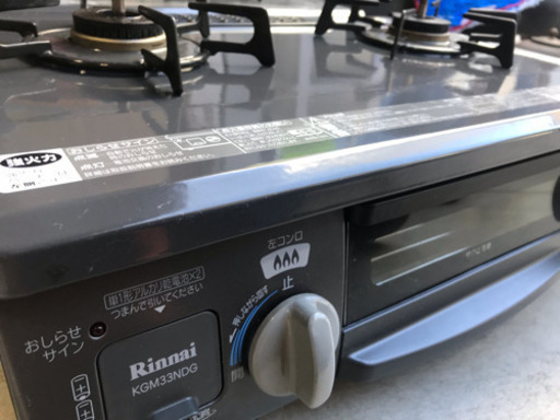 札幌 美品 2017年製 リンナイ プロパンガステーブル LP KGM33NDG 調理