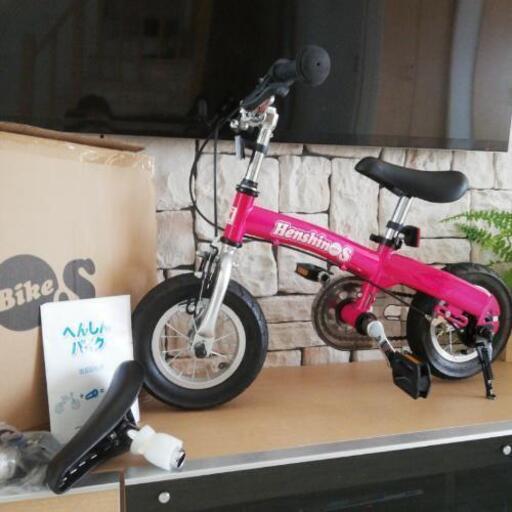 美品！お得！へんしんバイクS ♥