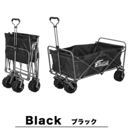 新品 キャリーカート