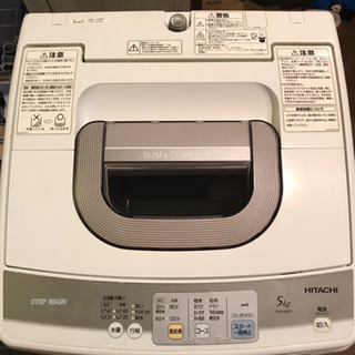 【終了】全自動洗濯機☆日立☆2011年製 5.0kg 