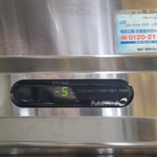 中古  2010年製  業務用冷蔵庫  縦型　 幅61　　奥行81　　高さ195　 （ｃｍ）  大きい 冷蔵庫  業務用  発送対応不可