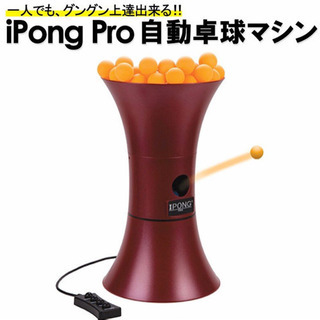 卓球台＋TSPネット＋卓球マシン＋練習用ネットのフルセット