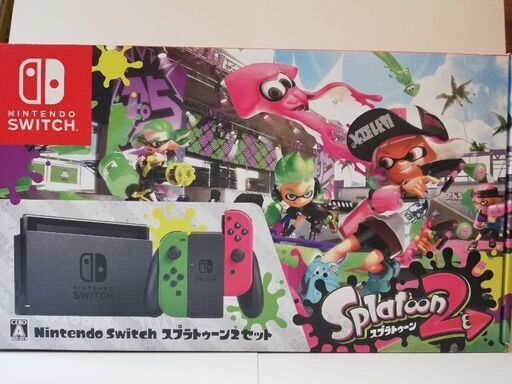スプラトゥーン2セット