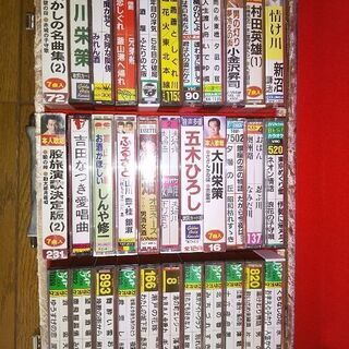 カラオケカセットテープ33本セットＣ