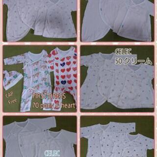 出産準備 ほぼブランド 32点セット 女の子用 新生児 CELEC