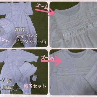 出産準備 ほぼブランド 32点セット 女の子用 新生児 CELEC