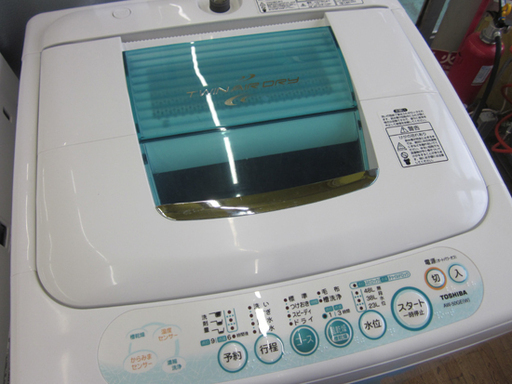 札幌 お手頃 5Kg洗濯機 2008年製 東芝 単身 一人暮らし