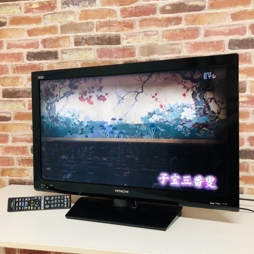 即日受渡可‍♀️ HITACHI 32V型 LED 液晶テレビ 外付けHDD対応 12,500円