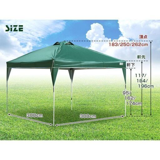 タープ3m×3m 1回使用 ほぼ新品