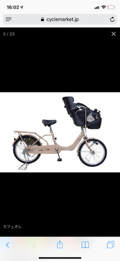 値下げしました。【定価25000円引】子乗せ自転車 birthday カフェオレ※電動じゃないです
