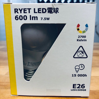 LED電球 2個セット 600lm