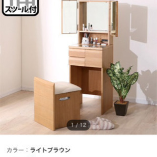 ニトリ 三面鏡ドレッサーNノワル | tintasmarfim.com.br