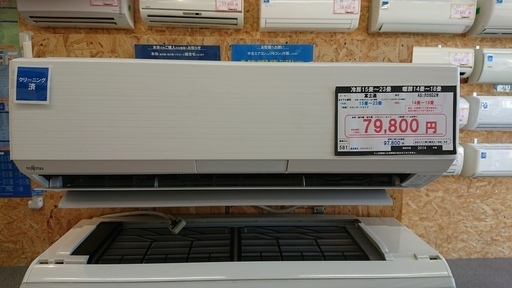 ☆☆【格安中古エアコン】　2014年製　富士通　5.6Kw売ります☆☆