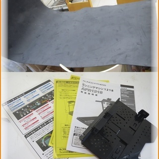 引取限定】ALINCO アルインコ ウォーキングマシン AFR1218 中古美品 
