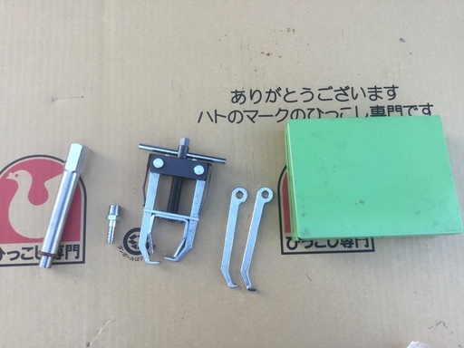KOTO バルブスプリングリフター VS-150DN