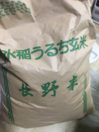 H30産コシヒカリ長野米