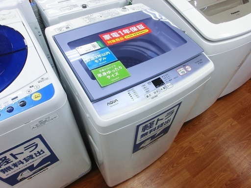 【トレファク府中店】AQUA2017年モデル全自動洗濯機の紹介です！！