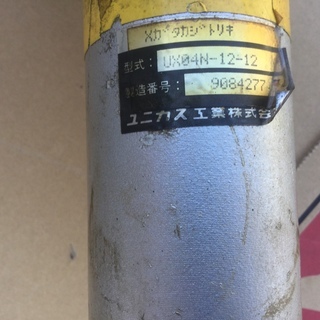 ユニカス手動油圧操舵装置 漁船