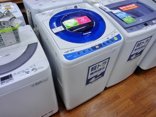 【トレファク府中店】Panaconic6.0kg全自動洗濯機