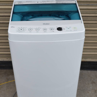 🚛当日配送🏵2017年型🏆コンパクト洗濯機 配送・設置無料‼️⏰配達夜中遅くても可能 