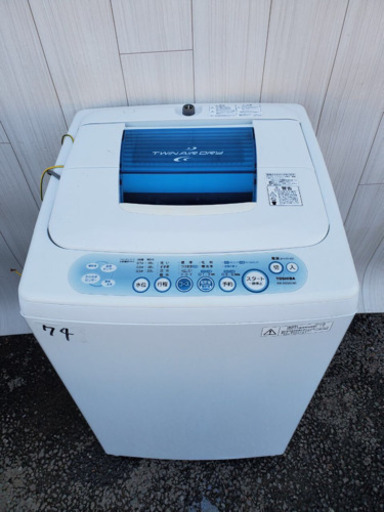 ‼️処分セール‼️ 74番 TOSHIBA✨全自動電気洗濯機⚡️AW-50GG‼️