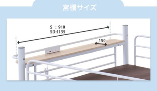 美品！格安！9月末まで！セミダブル ロフトベッド！