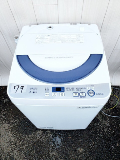 ‼️処分セール‼️ 79番 SHARP✨全自動電気洗濯機⚡️ES-GE55R-H‼️